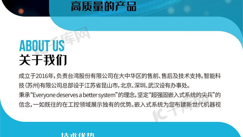 PCR检测试剂盒市场占有率排名：揭秘其背后的驱动因素