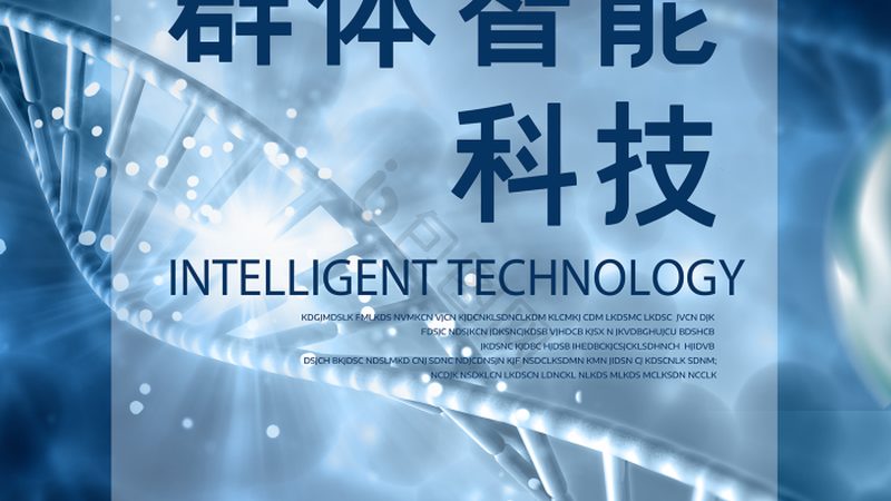 实时荧光PCR检测试剂盒：揭秘其核心技术与应用场景