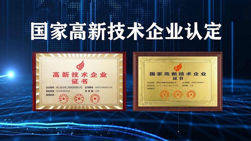 单克隆抗体定制，如何选择上海优质厂家？**