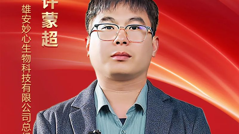CDMO代理加盟哪家好